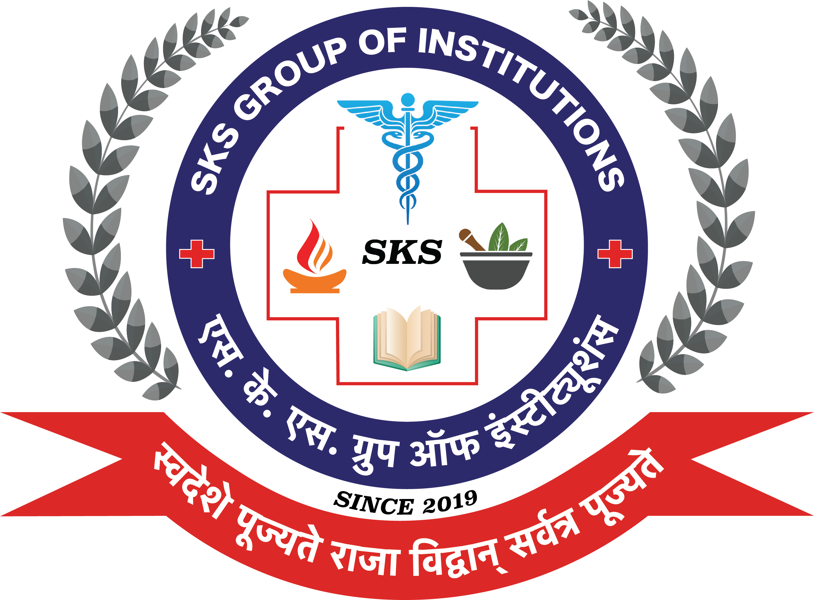 SKS-LOGO