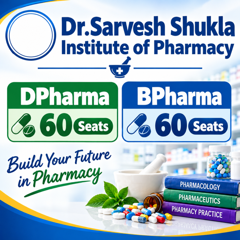 PHARMACY COLLEGE